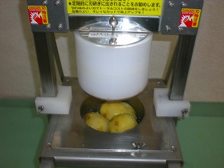 potatop1